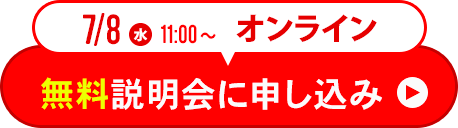 ボタン2