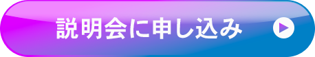 ボタン1