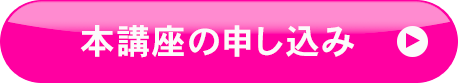 ボタン2